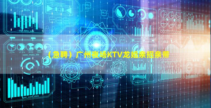 新乡夜场招聘
